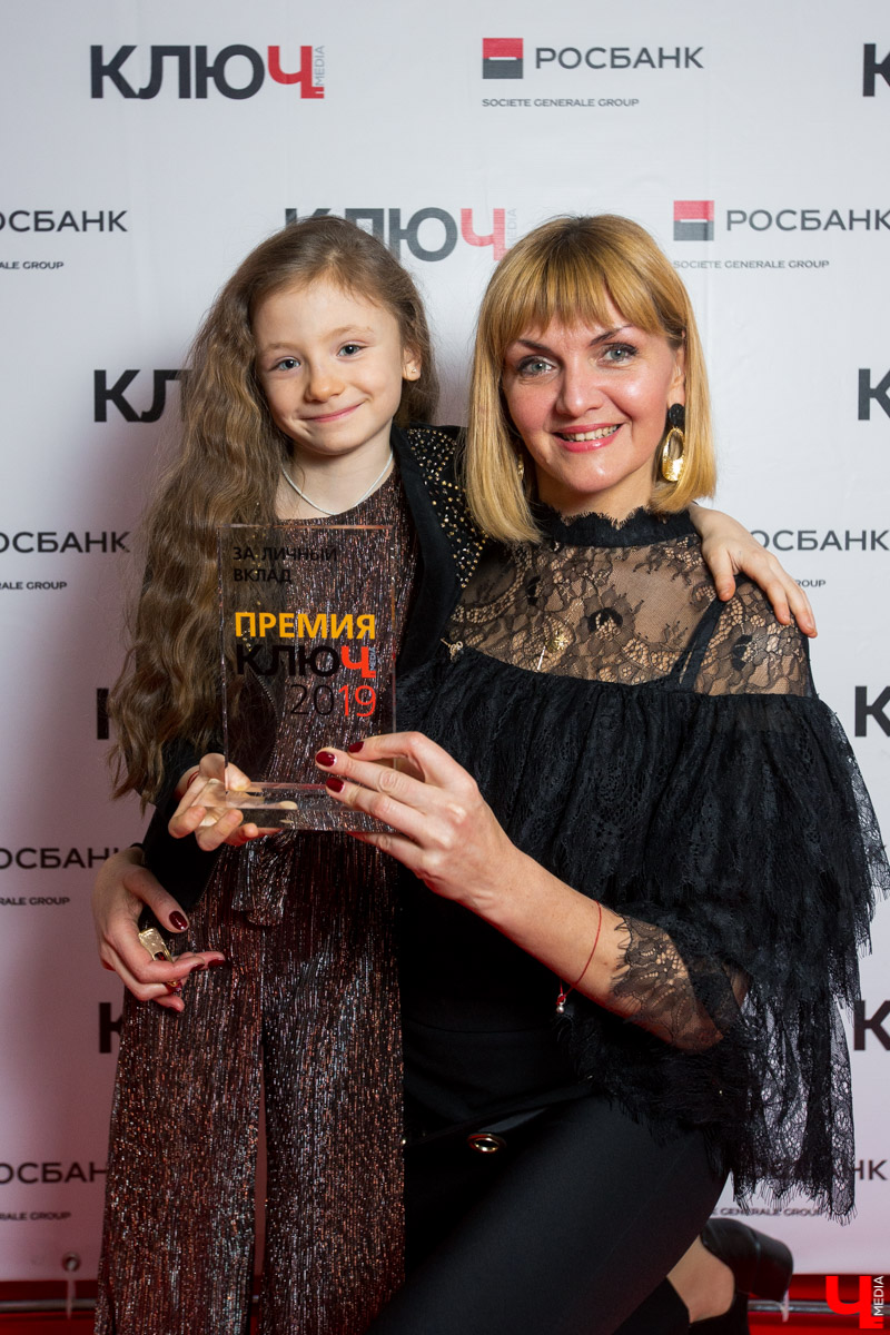 20 февраля в филармонии состоялось вручение Премии «Ключ-Медиа-2019». Награды нашли своих героев! Кто же победил? Публикуем полный список имен