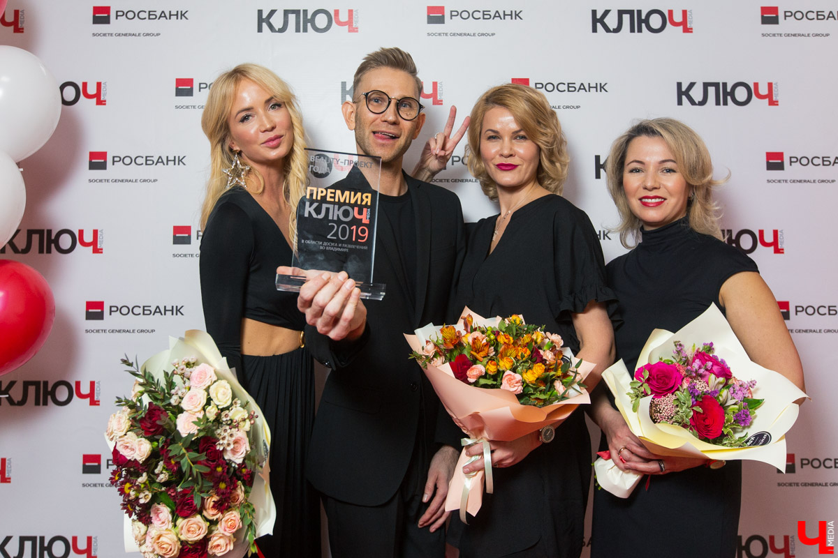 20 февраля в филармонии состоялось вручение Премии «Ключ-Медиа-2019». Награды нашли своих героев! Кто же победил? Публикуем полный список имен