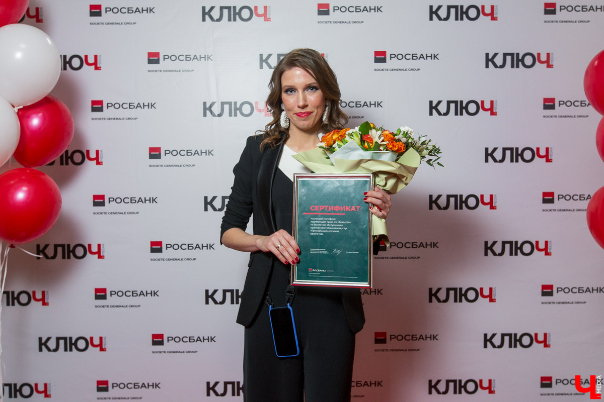 20 февраля в филармонии состоялось вручение Премии «Ключ-Медиа-2019». Награды нашли своих героев! Кто же победил? Публикуем полный список имен