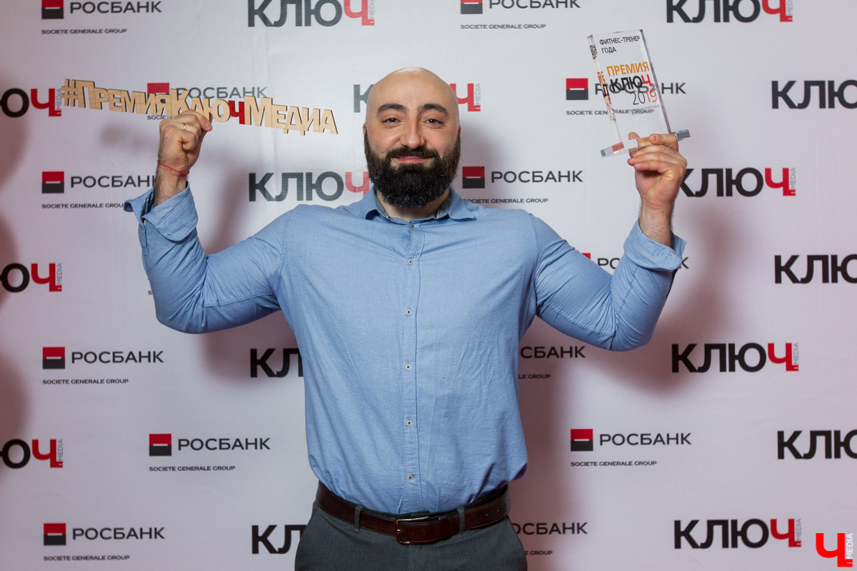 20 февраля в филармонии состоялось вручение Премии «Ключ-Медиа-2019». Награды нашли своих героев! Кто же победил? Публикуем полный список имен