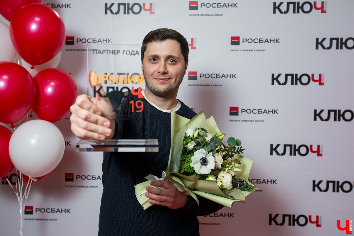 20 февраля в филармонии состоялось вручение Премии «Ключ-Медиа-2019». Награды нашли своих героев! Кто же победил? Публикуем полный список имен