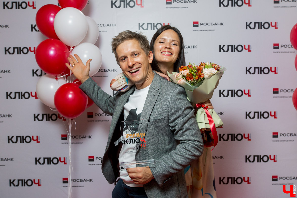 20 февраля в филармонии состоялось вручение Премии «Ключ-Медиа-2019». Награды нашли своих героев! Кто же победил? Публикуем полный список имен