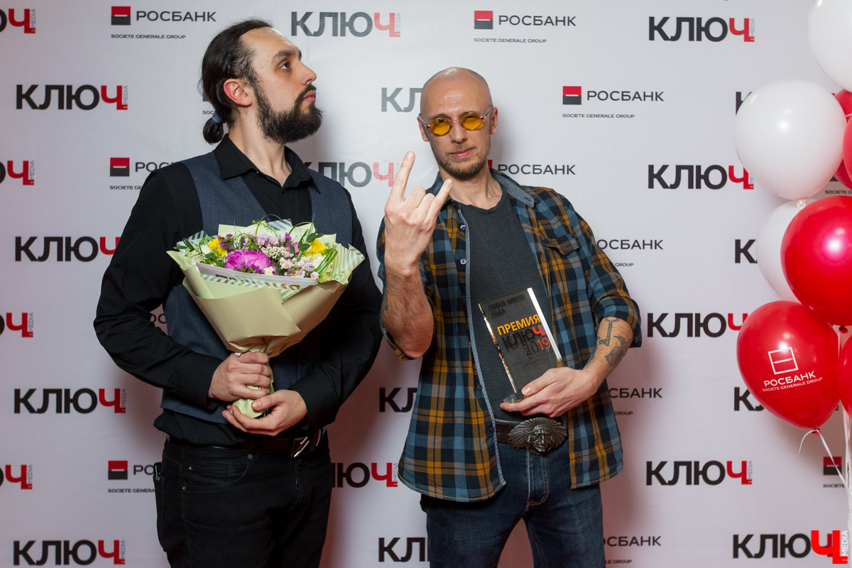 20 февраля в филармонии состоялось вручение Премии «Ключ-Медиа-2019». Награды нашли своих героев! Кто же победил? Публикуем полный список имен