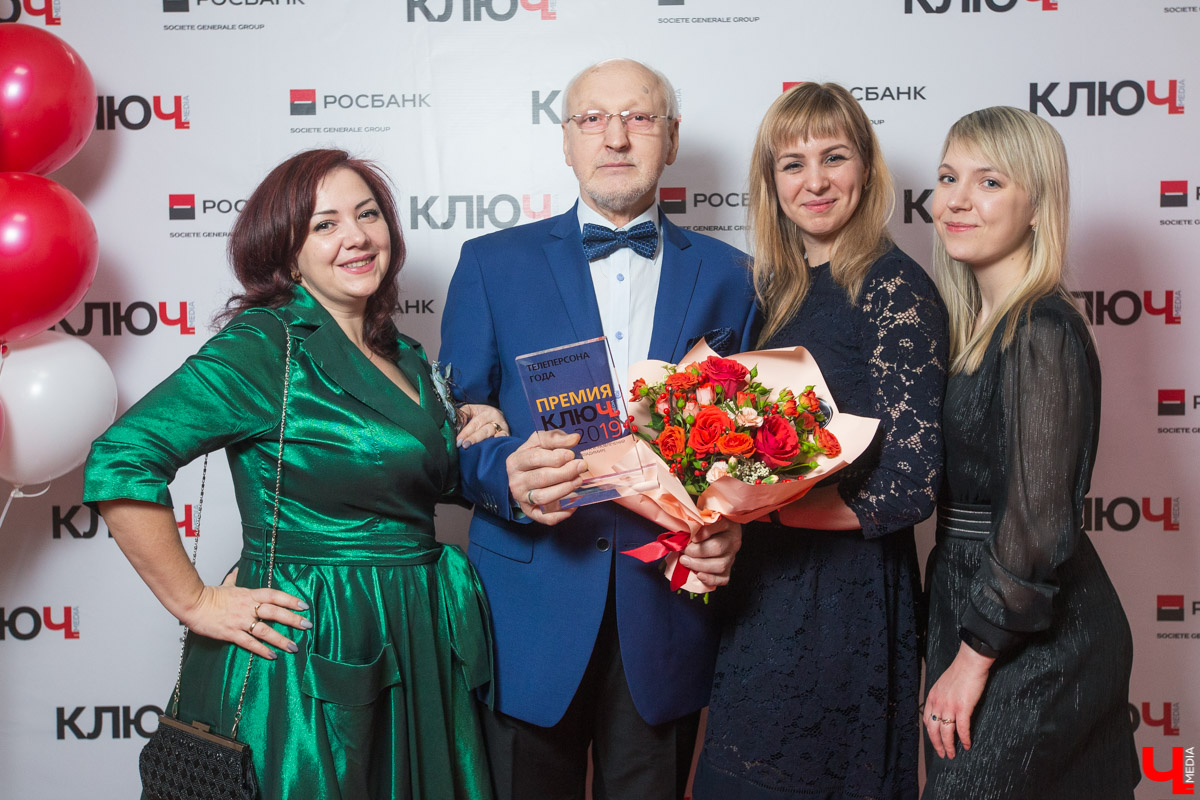 Все, что вы хотели знать о Премии «Ключ-Медиа-2019», если ее пропустили, здесь