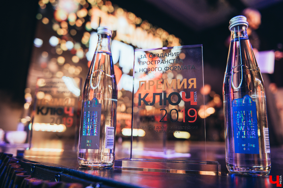Все, что вы хотели знать о Премии «Ключ-Медиа-2019», если ее пропустили, здесь
