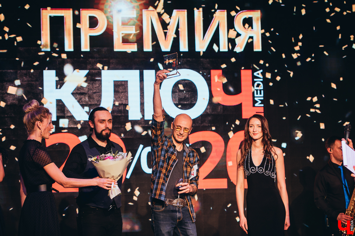 Все, что вы хотели знать о Премии «Ключ-Медиа-2019», если ее пропустили, здесь
