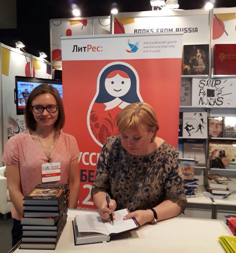 Уступила Брэдбери, но перегнала Достоевского: писательница Татьяна Полякова рассказывает о миллионных тиражах, любимых книгах, о конкуренции с Дарьей Донцовой.