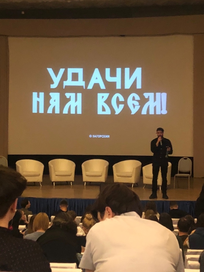 22 и 23 февраля в Суздале проходили «Дизайн-выходные». На мероприятии собрались более 1000 экспертов из разных регионов