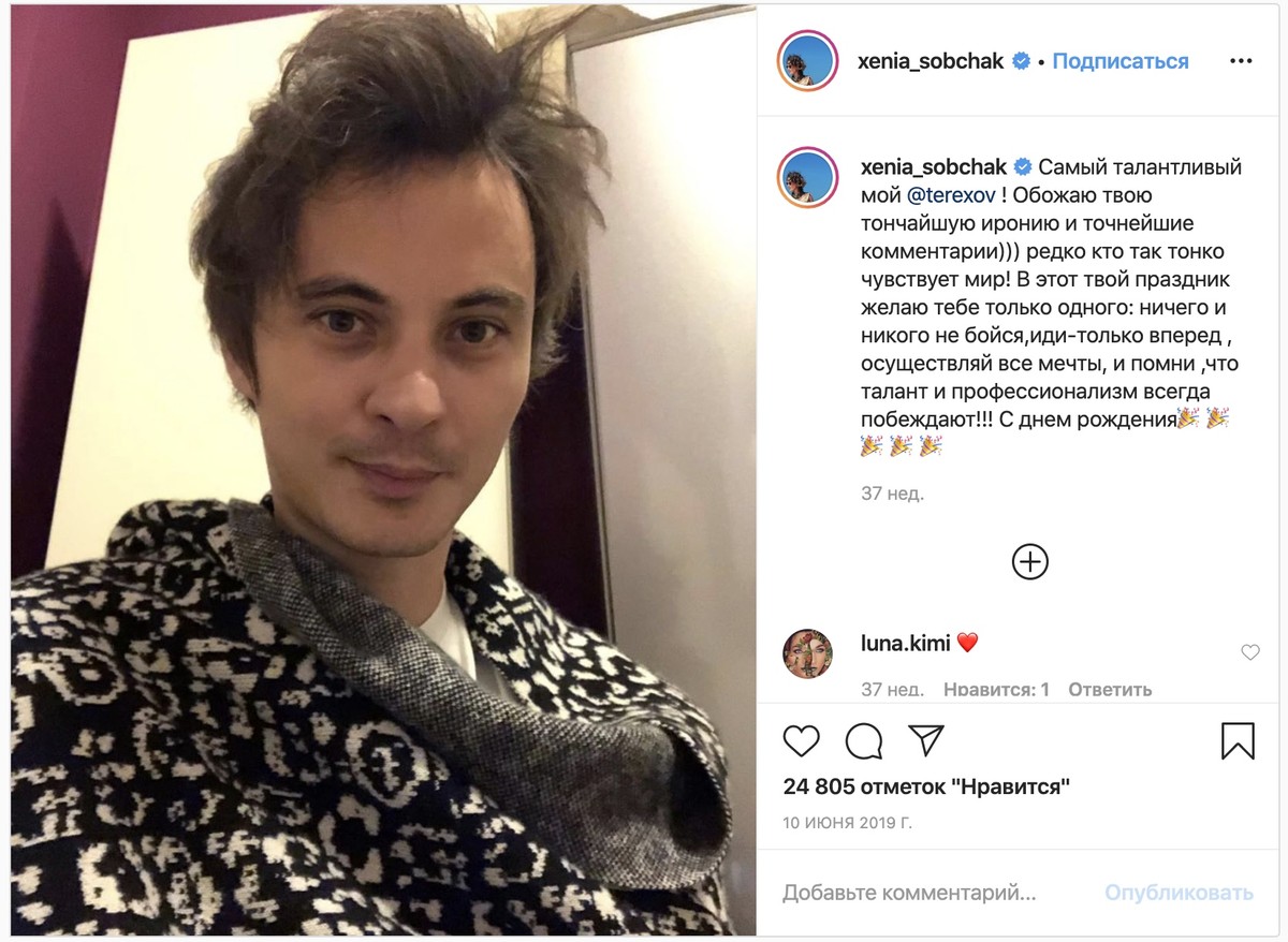 Грядет самый романтичный, нежный сезон 2020 года — весна и лето. Какие цвета, силуэты, ткани будут в тренде? Вдохновляемся лукбуком известного дизайнера Александра Терехова, который, к слову, родился и вырос во Владимирской области