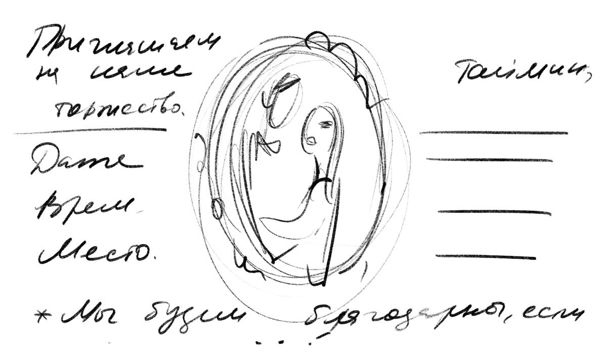 Владимирский иллюстратор Таня Маклашина, работающая на топовых мероприятиях, с крутыми бутиками и журналами, рассказала о популярном направлении своей работы. Один портрет = пять минут. Гости Премии «Ключ-Медиа 2019» были в восторге!