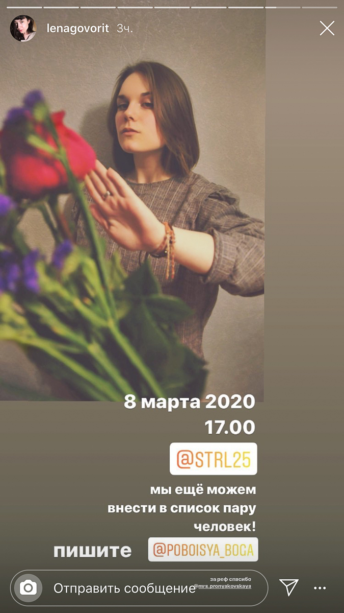 8 марта уже на носу. Жительницы Владимира готовятся получать цветы и подарки, размещают тематические фотографии с добрыми пожеланиями. Мужчины не отстают и публикуют смешные селфи-поздравления в инстасториз