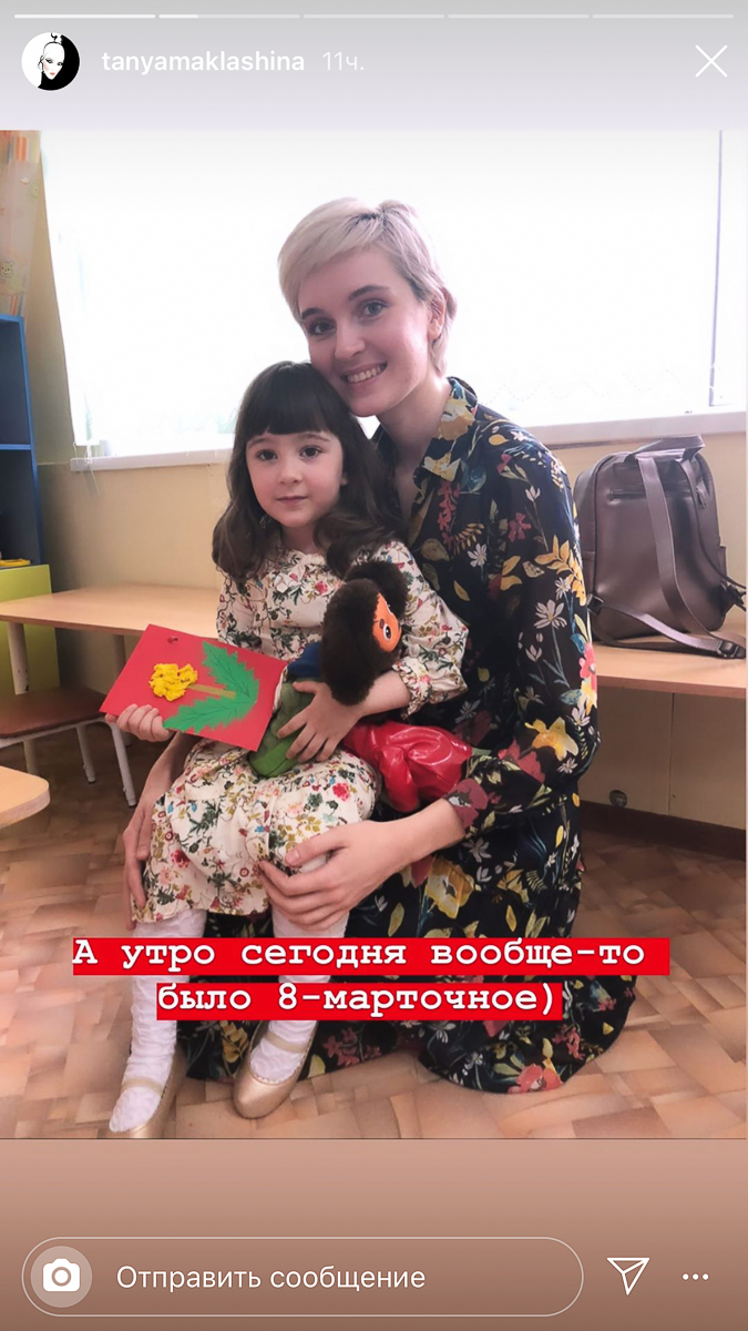 8 марта уже на носу. Жительницы Владимира готовятся получать цветы и подарки, размещают тематические фотографии с добрыми пожеланиями. Мужчины не отстают и публикуют смешные селфи-поздравления в инстасториз