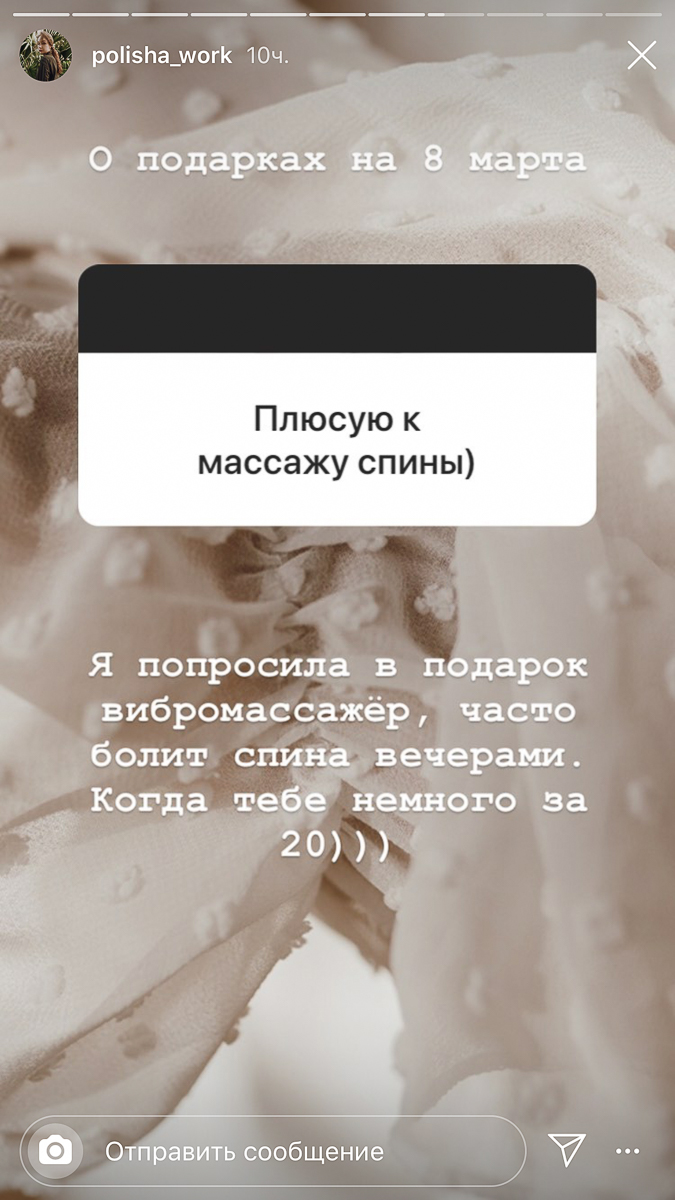 8 марта уже на носу. Жительницы Владимира готовятся получать цветы и подарки, размещают тематические фотографии с добрыми пожеланиями. Мужчины не отстают и публикуют смешные селфи-поздравления в инстасториз