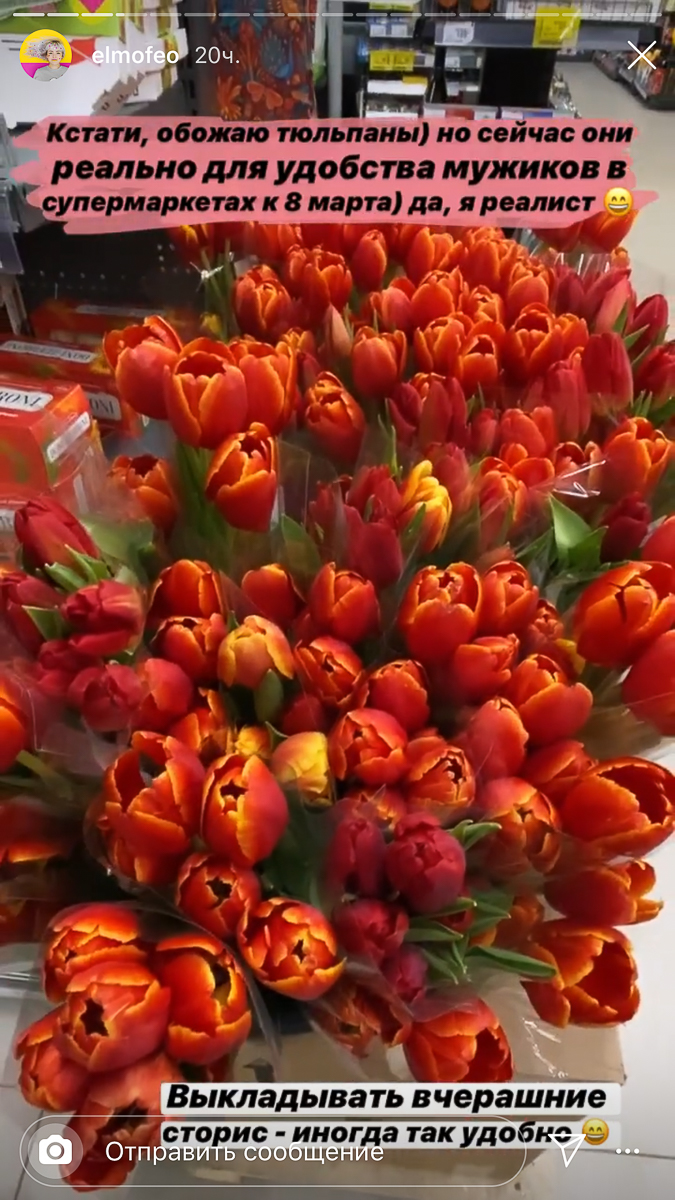 8 марта уже на носу. Жительницы Владимира готовятся получать цветы и подарки, размещают тематические фотографии с добрыми пожеланиями. Мужчины не отстают и публикуют смешные селфи-поздравления в инстасториз