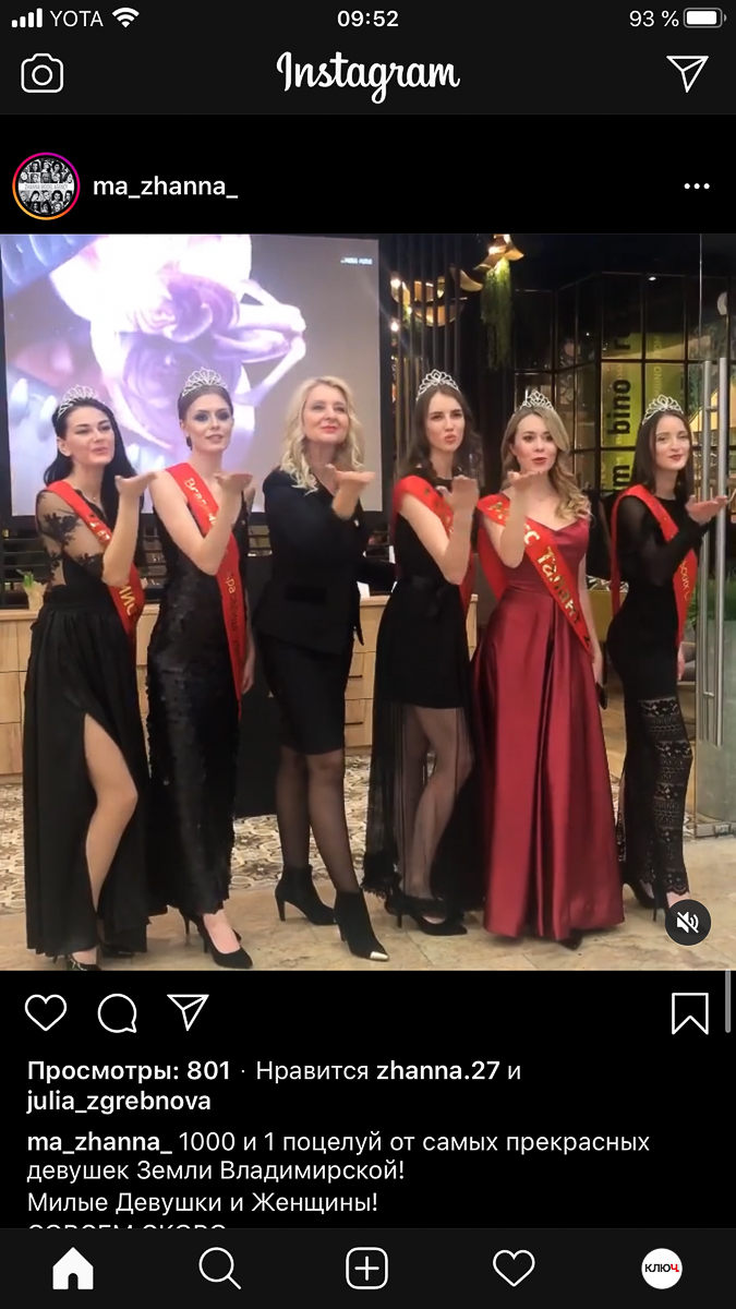 8 марта уже на носу. Жительницы Владимира готовятся получать цветы и подарки, размещают тематические фотографии с добрыми пожеланиями. Мужчины не отстают и публикуют смешные селфи-поздравления в инстасториз