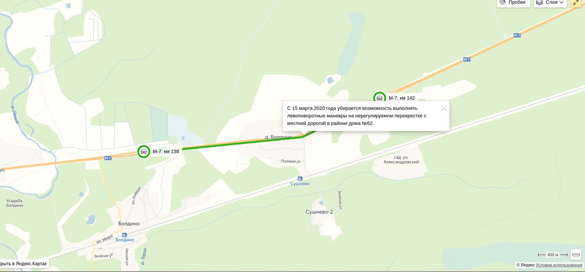 На М7 очередные нововведения. Плюс есть информация по строительству М12. Делимся важными новостями о дорогах региона