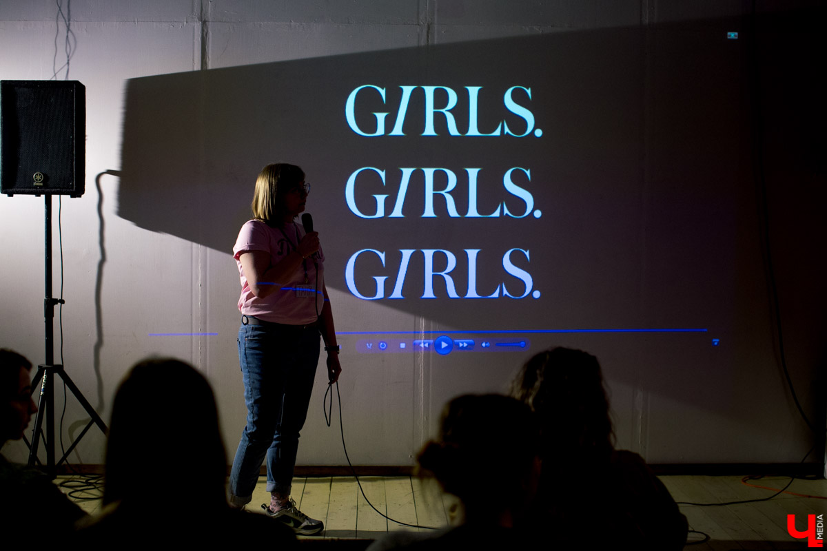 Первая встреча феминисток в нашем городе. Как это было, о чем девчонки (и не только!) разговаривали и когда уже появится местное комьюнити?