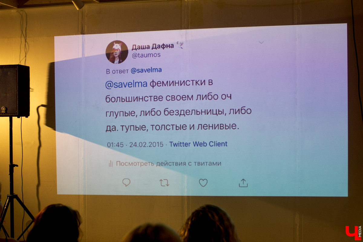 Первая встреча феминисток в нашем городе. Как это было, о чем девчонки (и не только!) разговаривали и когда уже появится местное комьюнити?