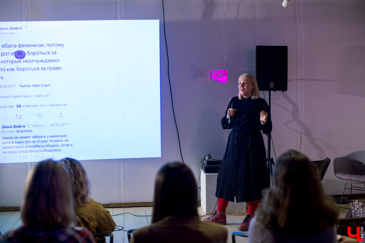 Королева «Твиттера» и «Инстаграма» Даша Дафна раздает лайфхаки: как уехать из Мурома в шестнадцать лет, завести блог, подружиться с рэперами, поработать редактором на Lifenews, Mash и за кассой магазина New Yorker