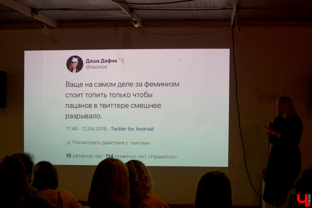 Королева «Твиттера» и «Инстаграма» Даша Дафна раздает лайфхаки: как уехать из Мурома в шестнадцать лет, завести блог, подружиться с рэперами, поработать редактором на Lifenews, Mash и за кассой магазина New Yorker