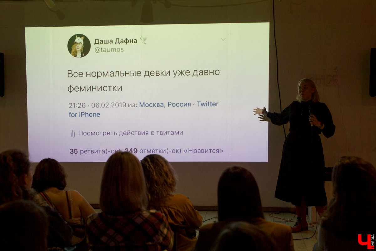 Королева «Твиттера» и «Инстаграма» Даша Дафна раздает лайфхаки: как уехать из Мурома в шестнадцать лет, завести блог, подружиться с рэперами, поработать редактором на Lifenews, Mash и за кассой магазина New Yorker