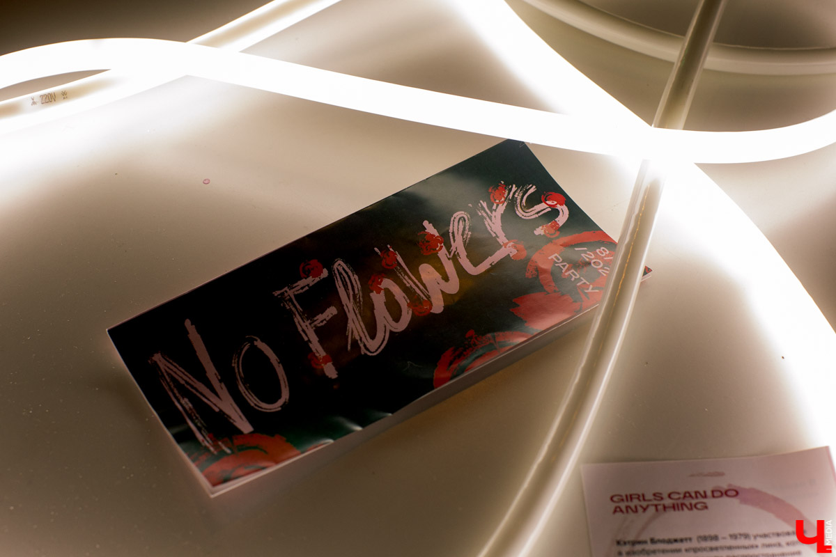 Первая встреча феминисток в нашем городе. Как это было, о чем девчонки (и не только!) разговаривали и когда уже появится местное комьюнити?