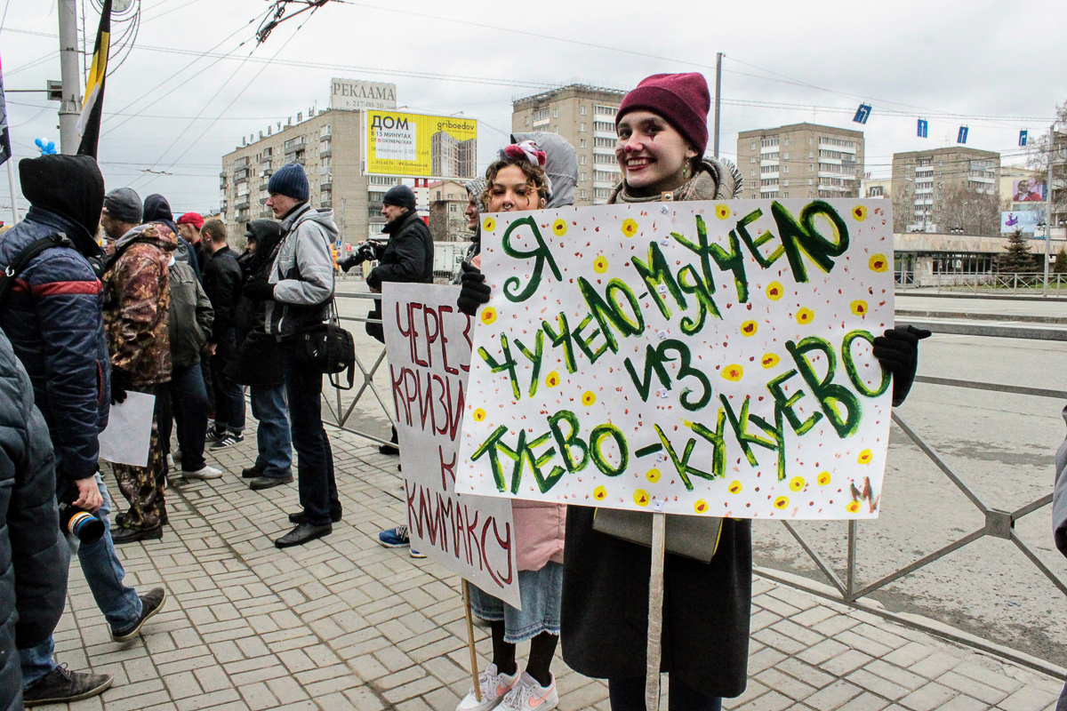 Видели в интернете фото митингов со смешными лозунгами? Так вот, готовьтесь, «Монстрация» добралась до нашего города! Причем вместе с идеологом акции, Артемом Лоскутовым, изобретателем дубинописи, «Запрещенки» и прочих веселых штуковин
