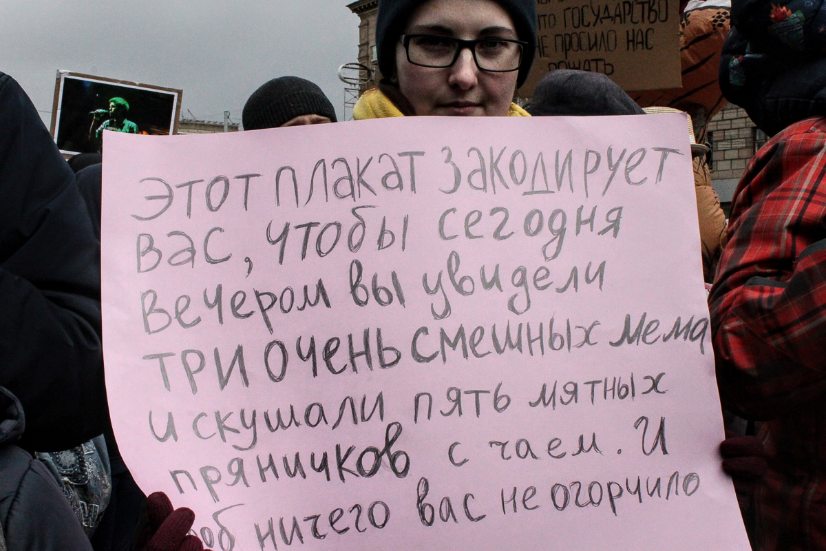 Видели в интернете фото митингов со смешными лозунгами? Так вот, готовьтесь, «Монстрация» добралась до нашего города! Причем вместе с идеологом акции, Артемом Лоскутовым, изобретателем дубинописи, «Запрещенки» и прочих веселых штуковин