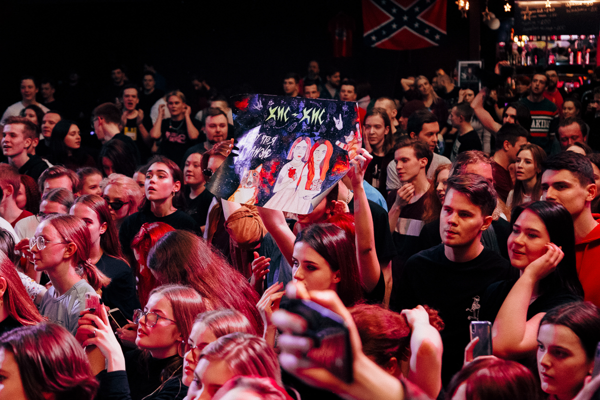 8 марта во Владимире прогремел концерт панк-рок-группы «Кис-Кис», которая стремительно завоевывает популярность, набирая миллионы просмотров на YouTube. Жители города остались в восторге от перформанса женского бэнда