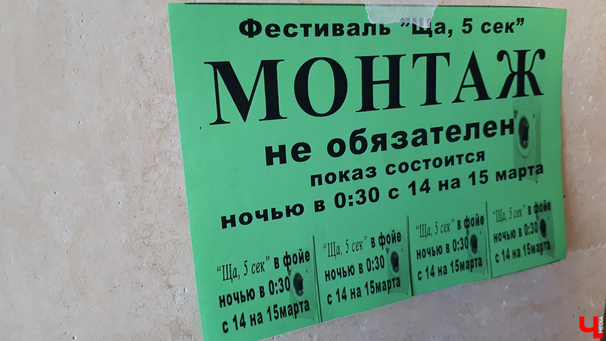 С 11 по 16 марта в Суздале проходил 25-й открытый российский фестиваль анимационного кино. Сотни участников и мультики в режиме нон-стоп - вот чем запомнится многим это событие