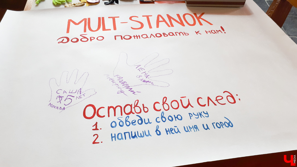 С 11 по 16 марта в Суздале проходил 25-й открытый российский фестиваль анимационного кино. Сотни участников и мультики в режиме нон-стоп - вот чем запомнится многим это событие