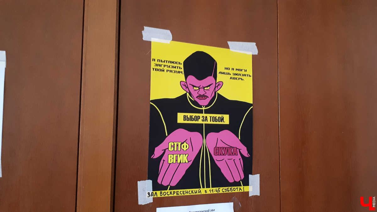 С 11 по 16 марта в Суздале проходил 25-й открытый российский фестиваль анимационного кино. Сотни участников и мультики в режиме нон-стоп - вот чем запомнится многим это событие