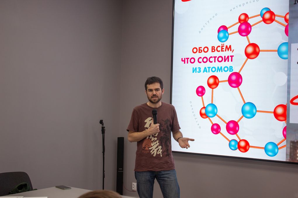 14 марта во Владимире прошел мастер-класс по общественному мониторингу уровня загрязнения воздуха. В Информационном центре по атомной энергии обсуждали, что является главным источником избыточного количества вредных веществ и как измерить их количество