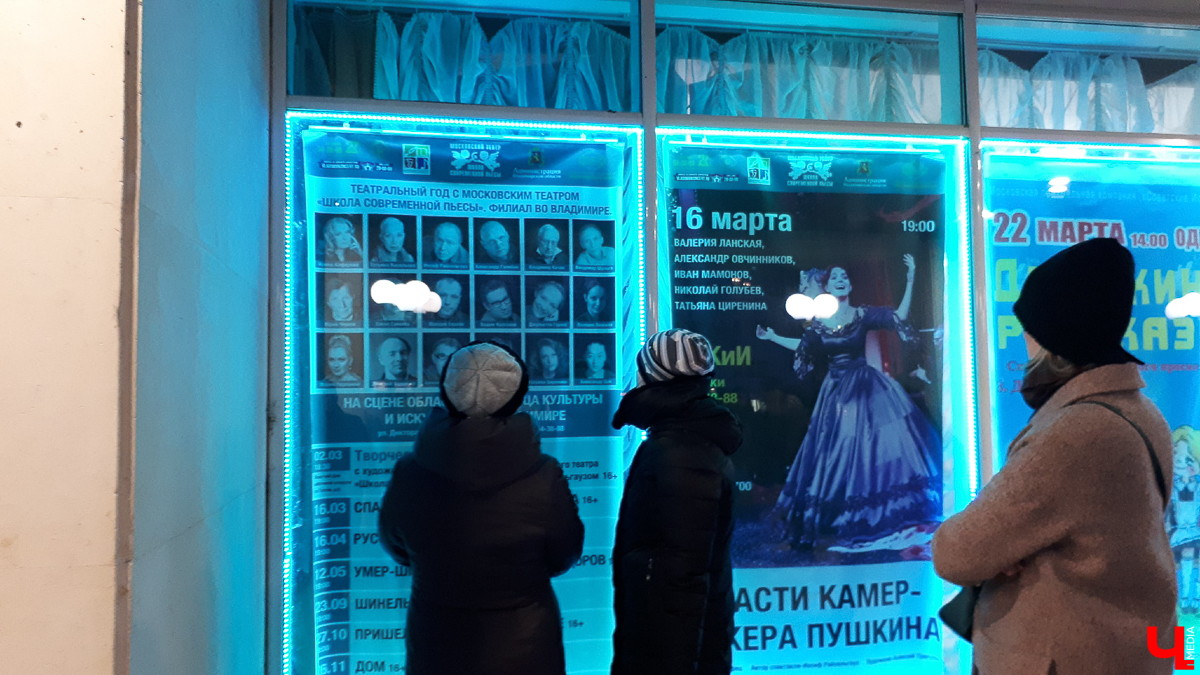 16 марта в ОДКиИ прошла постановка «Спасти камер-юнкера Пушкина». Это первый из 7 спектаклей, которые во Владимире намерена сыграть труппа московского театра «Школа современной пьесы»