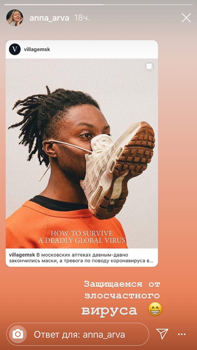 Пандемия коронавируса тревожит весь мир. Проинформированные жители Владимира считают, что профилактические меры нужно предпринимать уже сейчас, пока вирус еще не вторгся в наш город