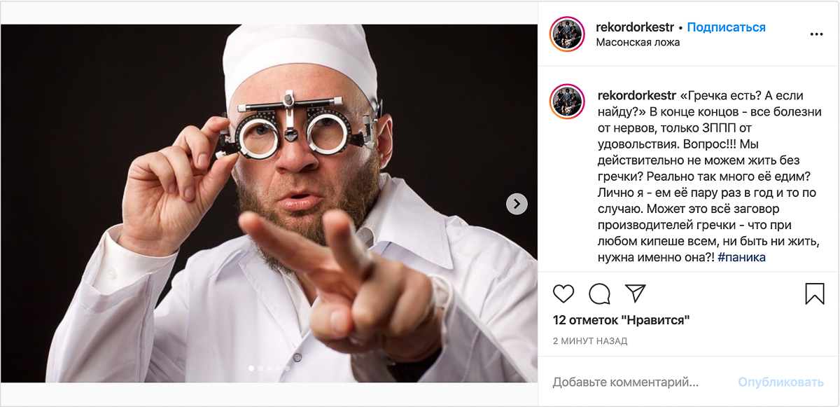 Пандемия коронавируса тревожит весь мир. Проинформированные жители Владимира считают, что профилактические меры нужно предпринимать уже сейчас, пока вирус еще не вторгся в наш город