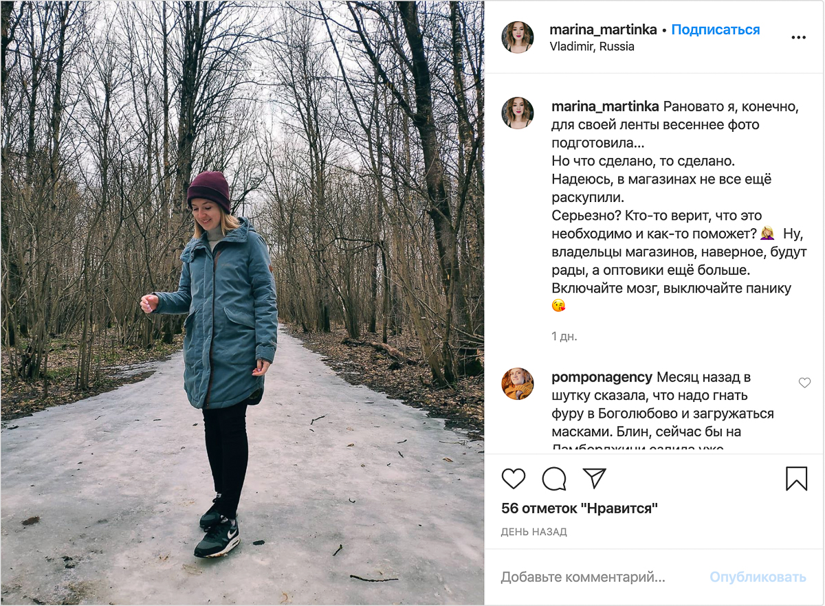 Пандемия коронавируса тревожит весь мир. Проинформированные жители Владимира считают, что профилактические меры нужно предпринимать уже сейчас, пока вирус еще не вторгся в наш город