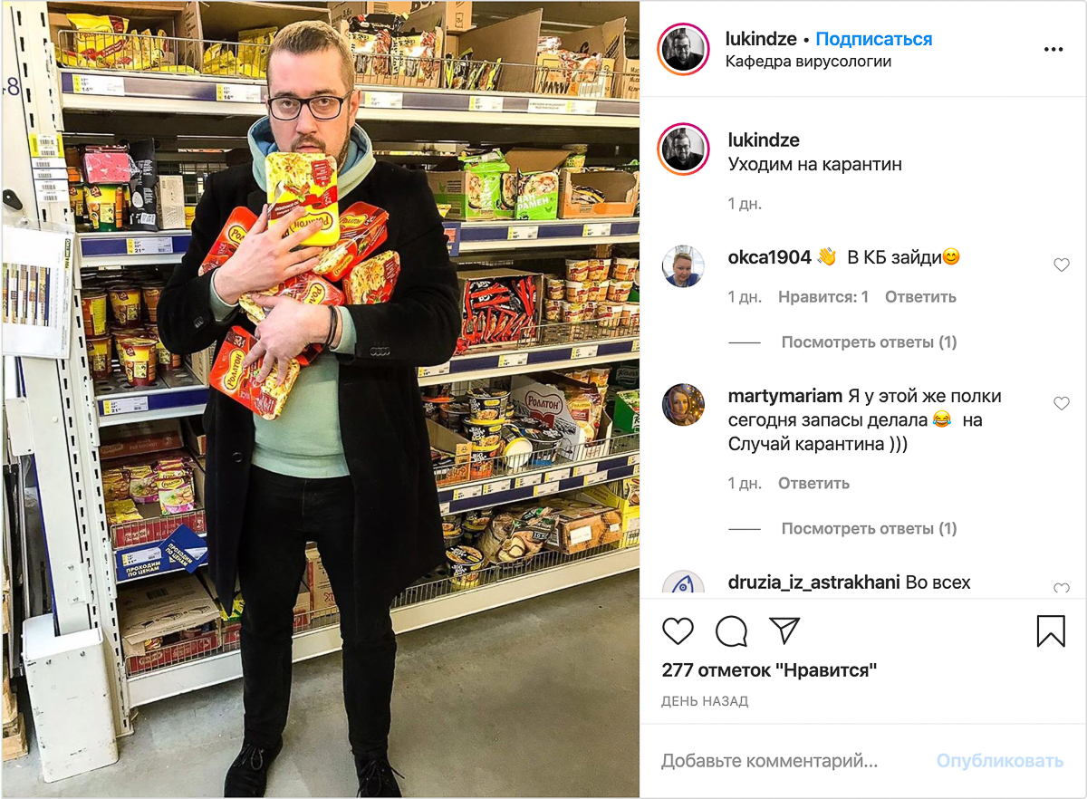 Пандемия коронавируса тревожит весь мир. Проинформированные жители Владимира считают, что профилактические меры нужно предпринимать уже сейчас, пока вирус еще не вторгся в наш город