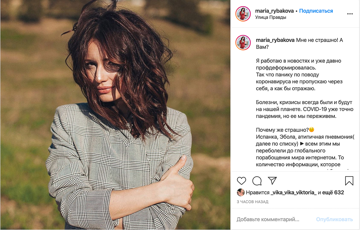 Пандемия коронавируса тревожит весь мир. Проинформированные жители Владимира считают, что профилактические меры нужно предпринимать уже сейчас, пока вирус еще не вторгся в наш город