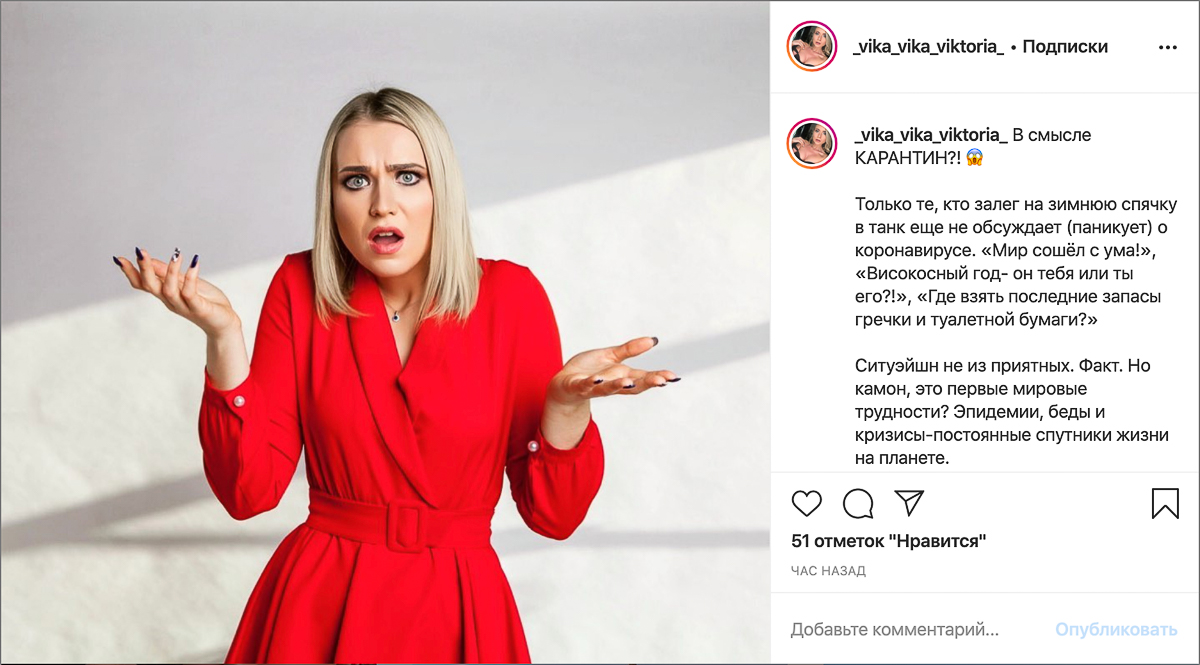 Пандемия коронавируса тревожит весь мир. Проинформированные жители Владимира считают, что профилактические меры нужно предпринимать уже сейчас, пока вирус еще не вторгся в наш город