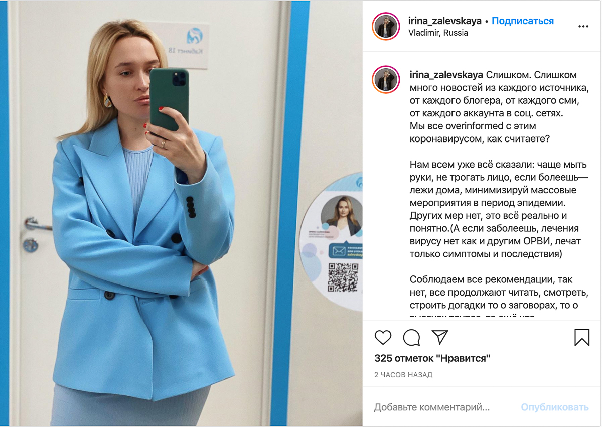 Пандемия коронавируса тревожит весь мир. Проинформированные жители Владимира считают, что профилактические меры нужно предпринимать уже сейчас, пока вирус еще не вторгся в наш город