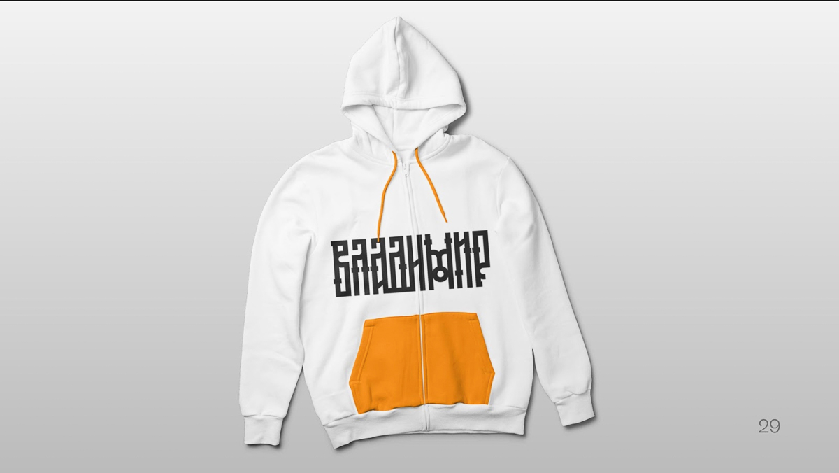 Какое блюдо, ремесло, символ ассоциируется у вас с Владимиром? Дизайнеры, которые вот уже несколько месяцев разрабатывают бренд города, предложили жителям областного центра выразить свое мнение, заполнив анкету