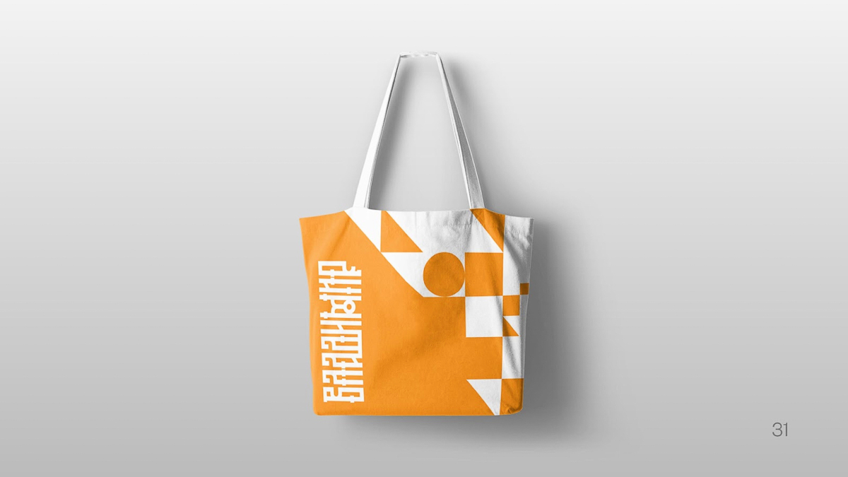 Какое блюдо, ремесло, символ ассоциируется у вас с Владимиром? Дизайнеры, которые вот уже несколько месяцев разрабатывают бренд города, предложили жителям областного центра выразить свое мнение, заполнив анкету