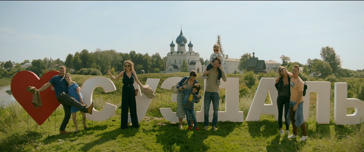 В марте 2020 года вышел фильм «Золотое кольцо». Часть сцен комедии снимали в Суздале. Мы посмотрели кино и делимся впечатлениями