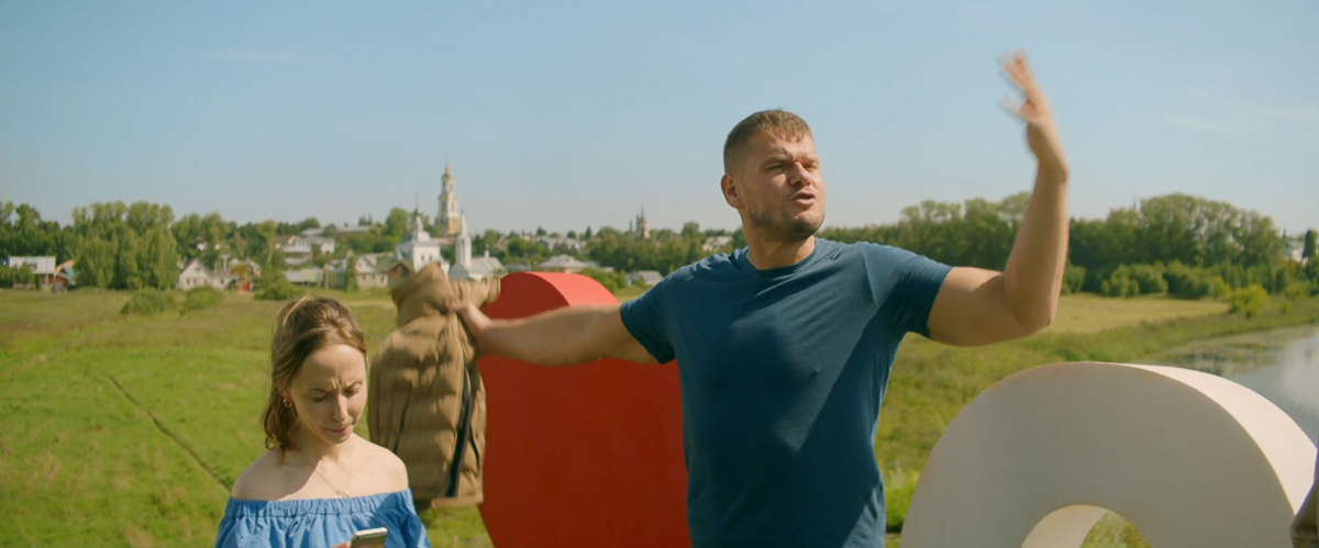 В марте 2020 года вышел фильм «Золотое кольцо». Часть сцен комедии снимали в Суздале. Мы посмотрели кино и делимся впечатлениями