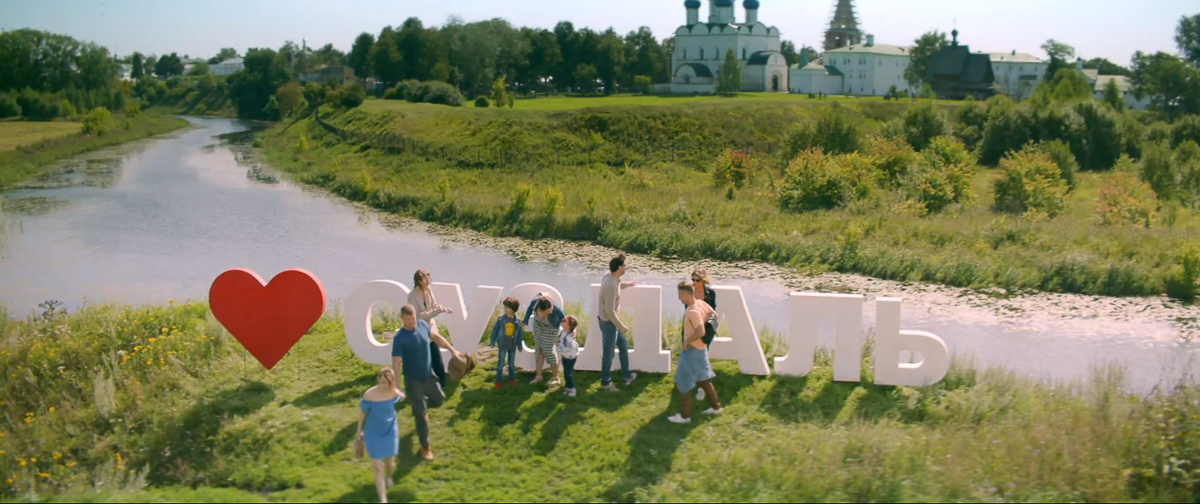 В марте 2020 года вышел фильм «Золотое кольцо». Часть сцен комедии снимали в Суздале. Мы посмотрели кино и делимся впечатлениями