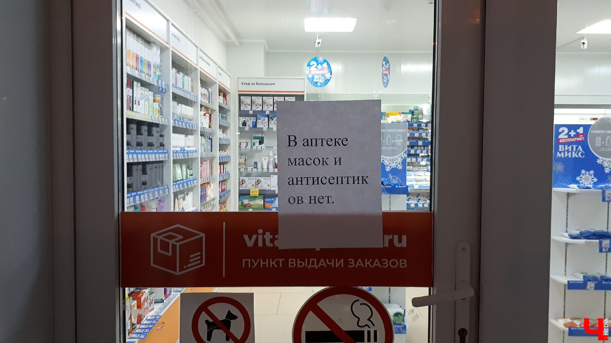 С приходом коронавируса в Россию регионы адаптируются к новому образу жизни. Во Владимире, например, ввели “режим повышенной готовности”, и теперь каждый выживает в нем, как может. Мы выяснили, что происходит в каждой сфере города в период пандемии