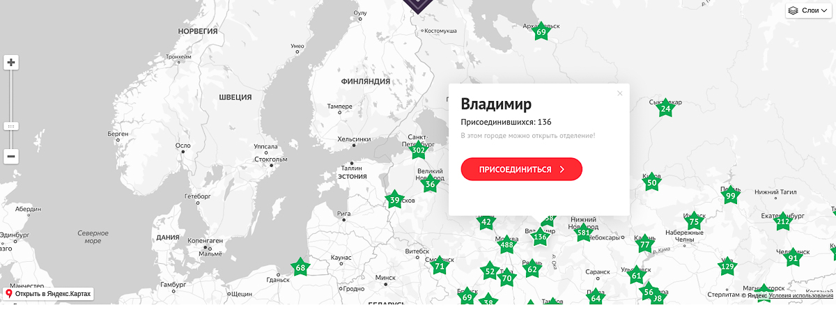 Илья Варламов планировал побывать во Владимире 28 марта, но визит отложил на неопределенный срок. Вместо этого блогер предложил новый онлайн-проект для нашего города
