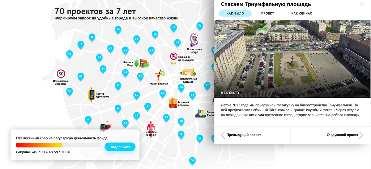 Илья Варламов планировал побывать во Владимире 28 марта, но визит отложил на неопределенный срок. Вместо этого блогер предложил новый онлайн-проект для нашего города