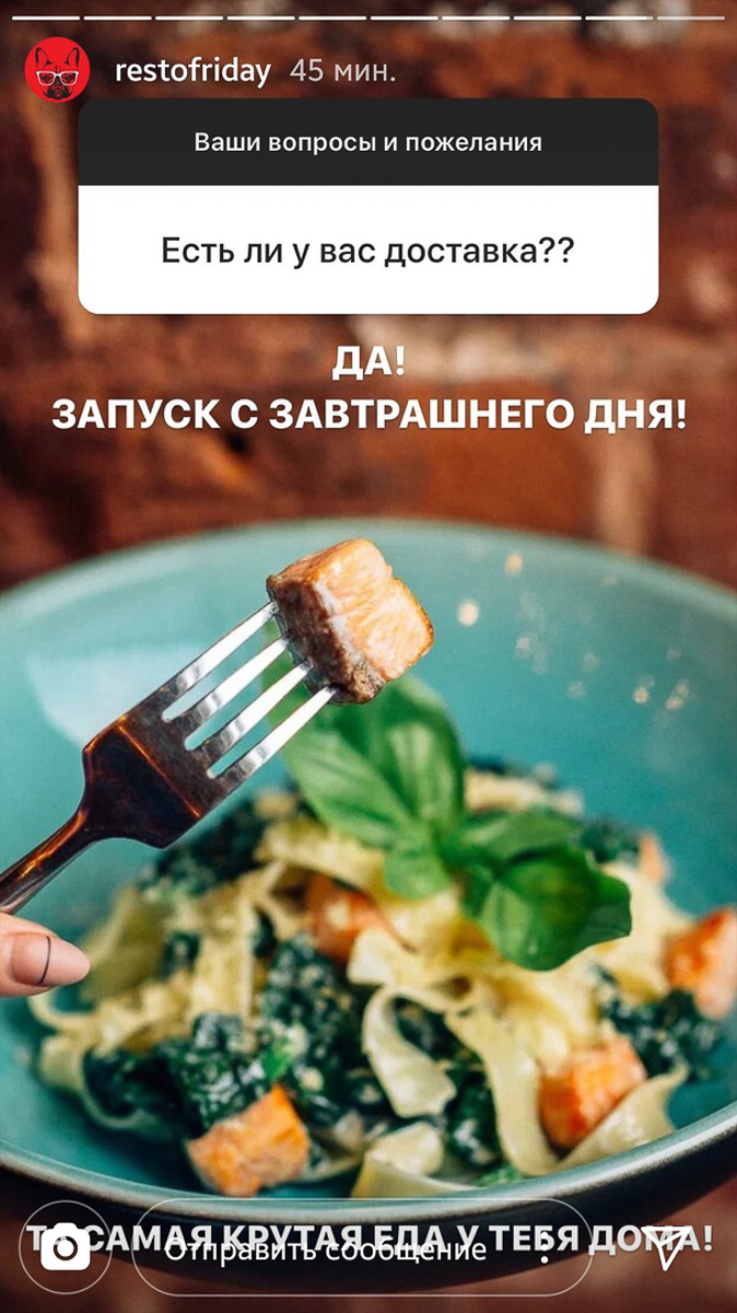 Более 10 владимирских кафе и ресторанов создали службы доставки. Чем теперь можно поужинать или пообедать не выходя из дома?